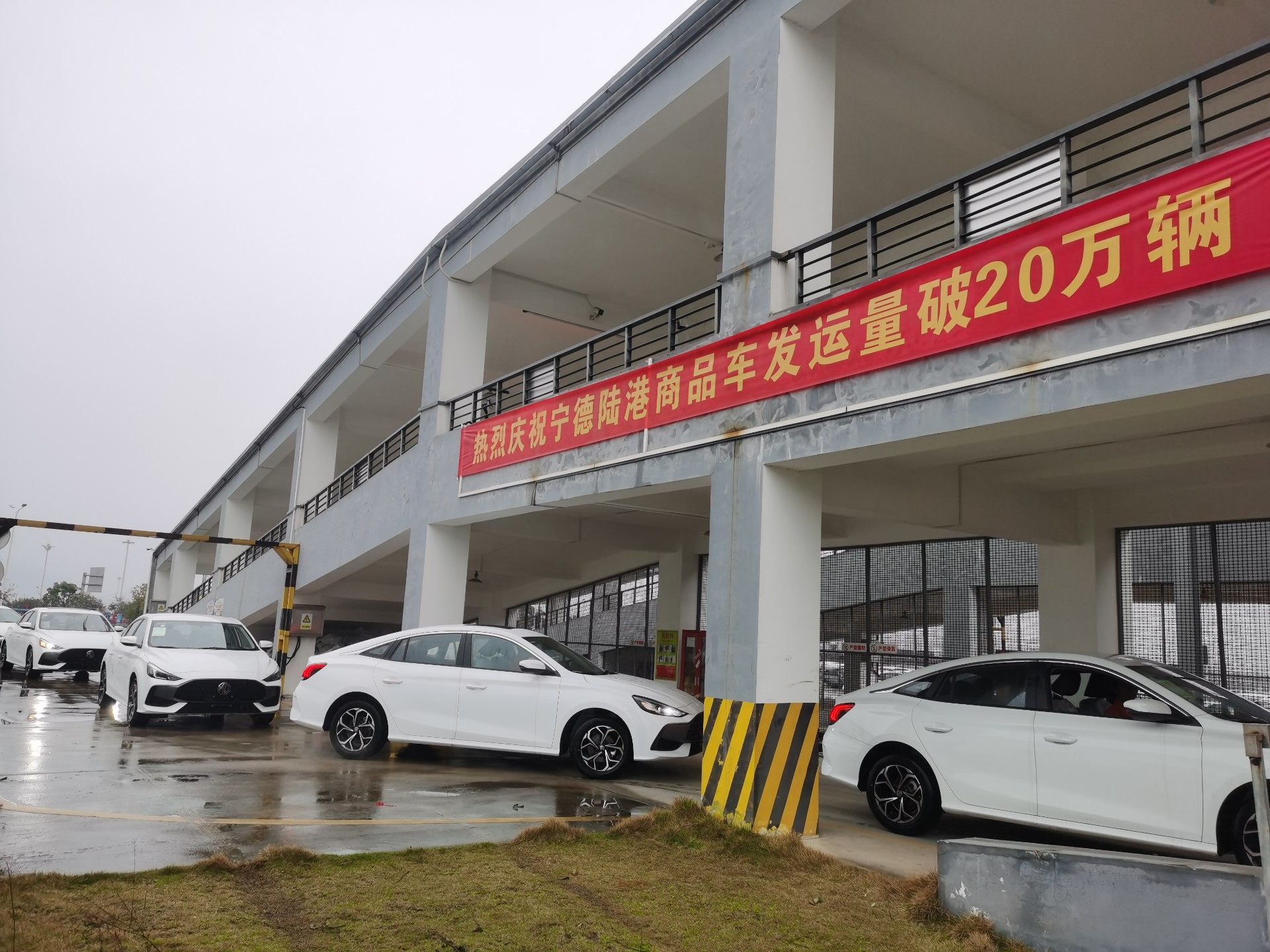 突破20萬臺！寧德陸港喜提首季“開門紅”，張長明拍攝2.jpg