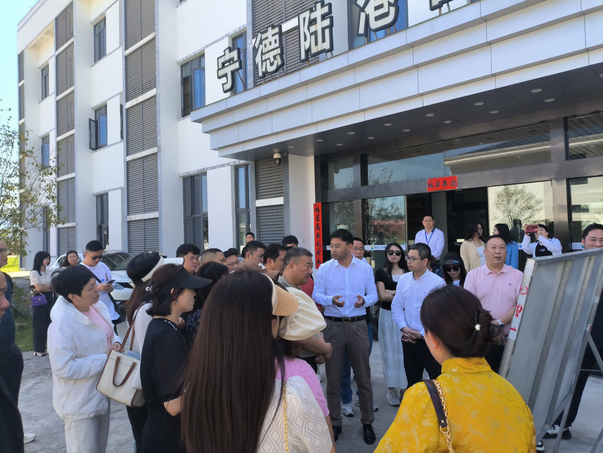 東莞市物流行業(yè)協(xié)會一行蒞臨寧德陸港調(diào)研交流，蘭夏清拍攝2.jpg