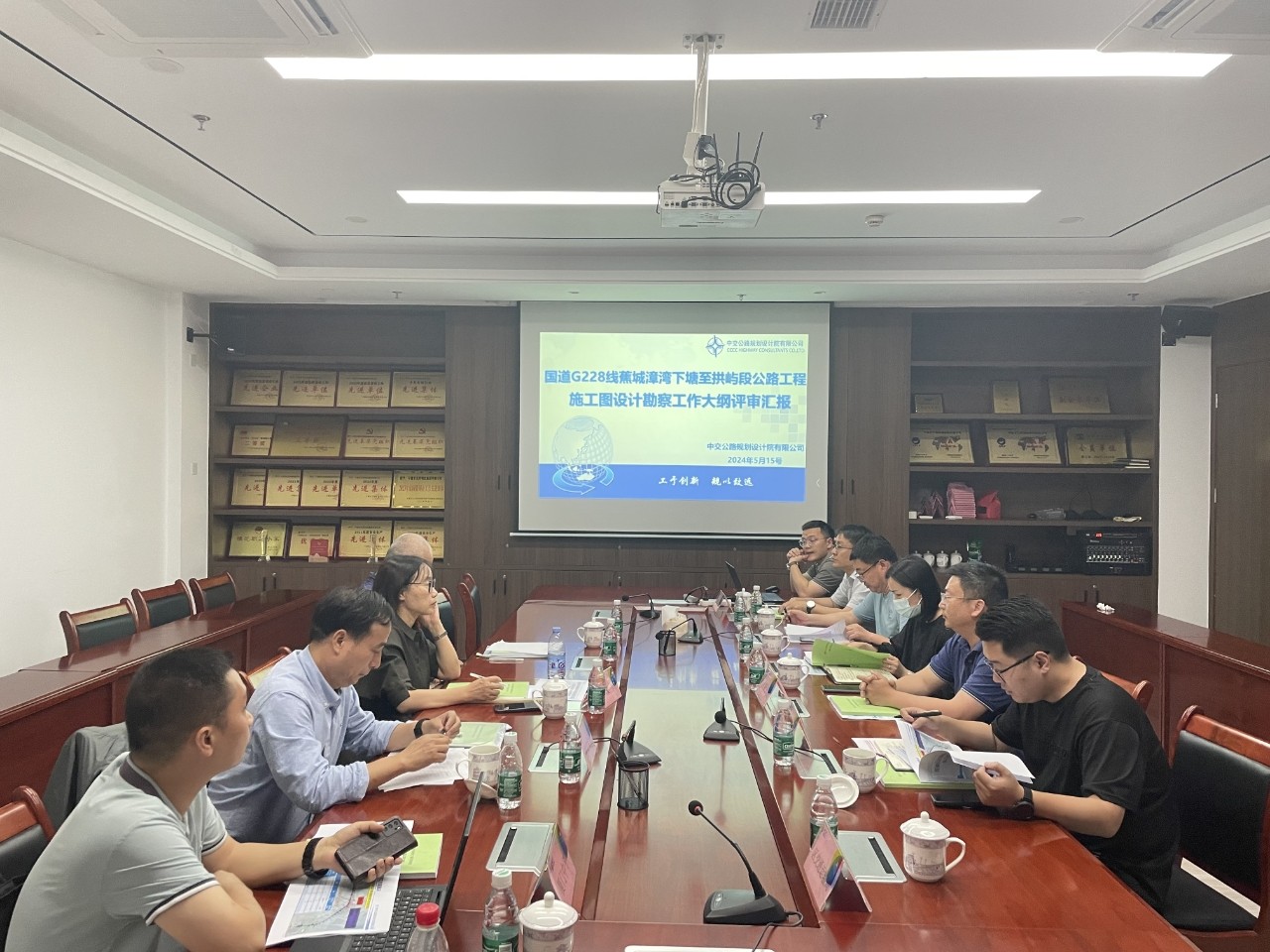 2024-5-16國道G228線蕉城漳灣下塘至拱嶼段工程詳勘大綱評審會順利召開，王俊宇拍攝.jpg